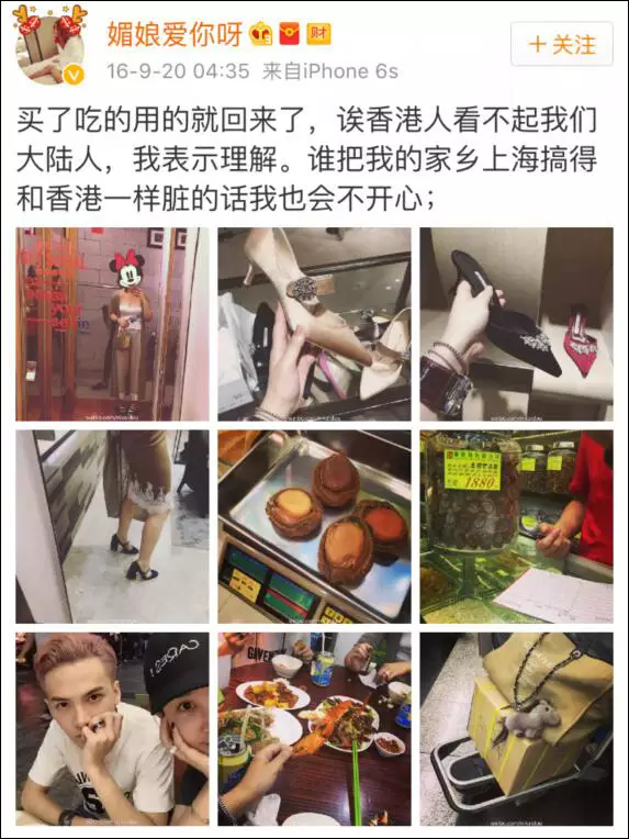 上海一女子自曝每月開銷12萬,被網(wǎng)友罵上頭條！