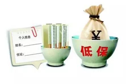 目前，北京、遼寧等地今年已經(jīng)調(diào)整了城鄉(xiāng)低保標(biāo)準(zhǔn)。