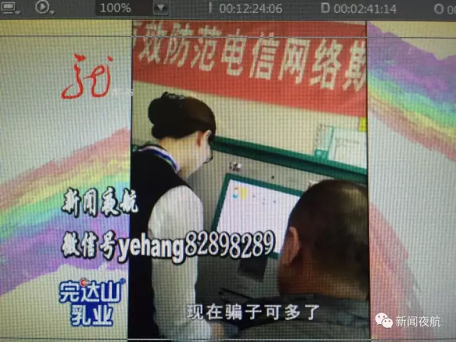 怪事！辦張銀行卡有100元酬勞還專車接送 咋回事