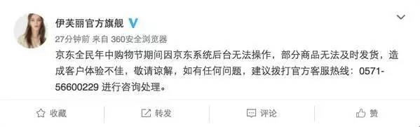 懟完順豐懟京東 天貓強迫商家二選一？