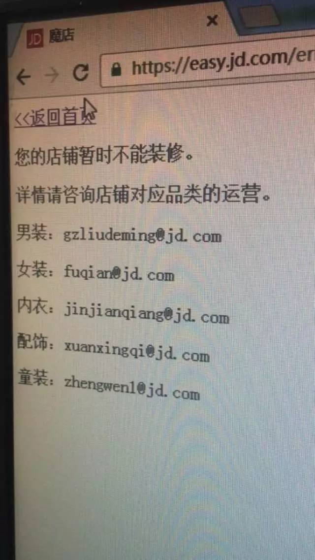 懟完順豐懟京東 天貓強迫商家二選一？