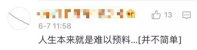 網(wǎng)友熱議2017全國各地高考作文:難就一個(gè)字!