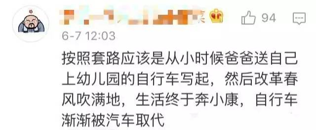 網(wǎng)友熱議2017全國各地高考作文:難就一個(gè)字!