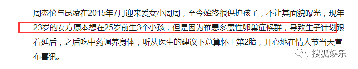 昆凌二胎產(chǎn)子！上半年誕生這么多星二代！