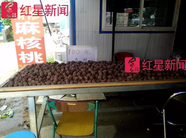 文玩核桃遇冷由幾萬一對降到5元沒人要？商戶否認(rèn)