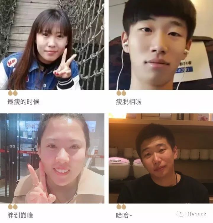 長胖20斤，臉型怎么變？這些例子看完扎心了！