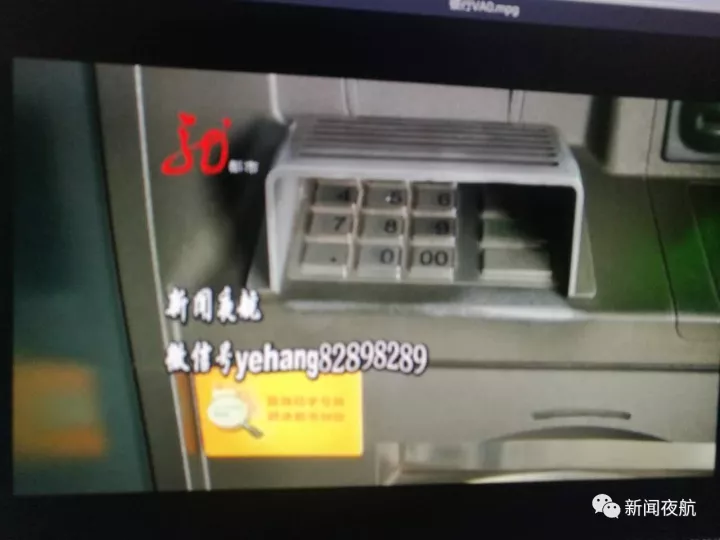 不輸密碼也能存錢(qián)?女子弄錯(cuò)卡把錢(qián)存進(jìn)別人賬戶