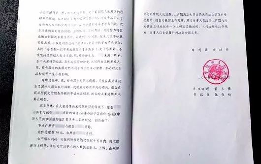 90后夫妻剛生完孩子就離婚 法官判決書(shū)刷爆朋友圈