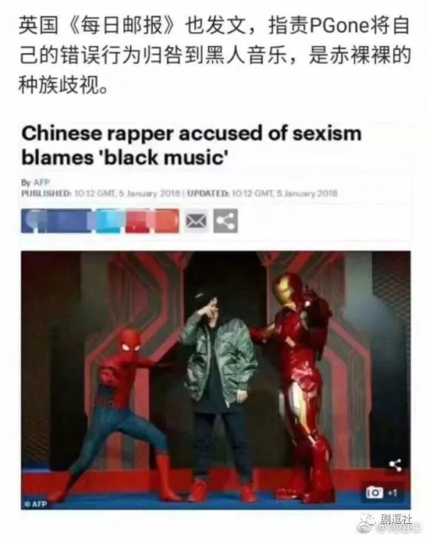 PGone又教給我們一個新詞：虐粉。