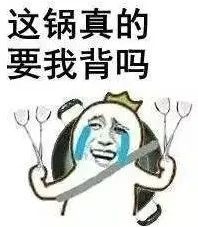 PGone又教給我們一個新詞：虐粉。