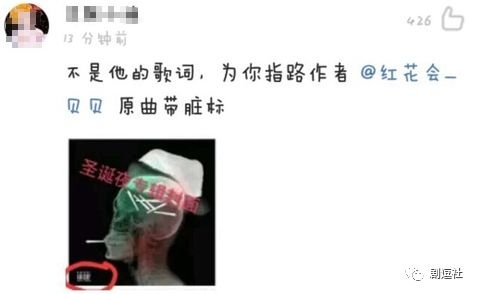 PGone又教給我們一個新詞：虐粉。