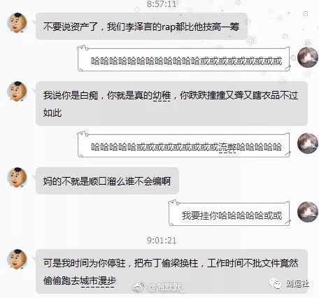 PGone又教給我們一個新詞：虐粉。