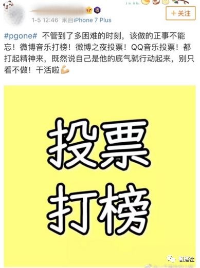 PGone又教給我們一個新詞：虐粉。