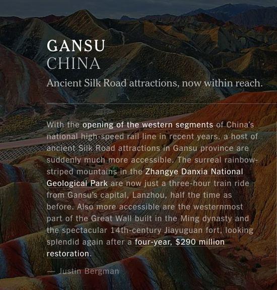 中國網(wǎng)友表示，現(xiàn)在才發(fā)現(xiàn)中國河山的神奇壯美，不值得大驚小怪。