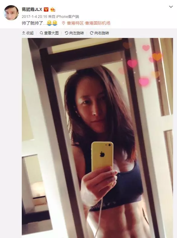 女演員為拍《紅?！?0月沒來大姨媽 醫(yī)生捏把汗