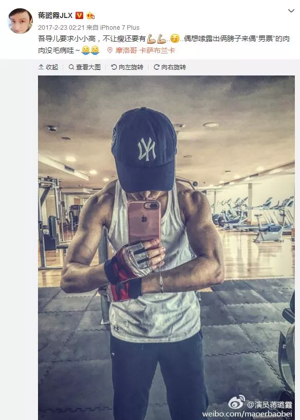 女演員為拍《紅?！?0月沒來大姨媽 醫(yī)生捏把汗