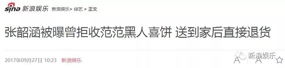 都撕8年了...居然還沒有結(jié)束？？？