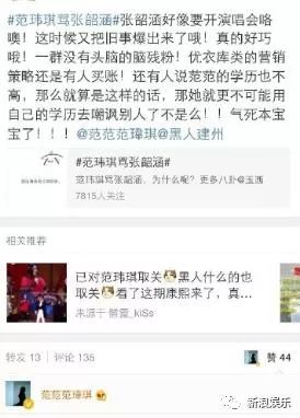 都撕8年了...居然還沒有結(jié)束？？？