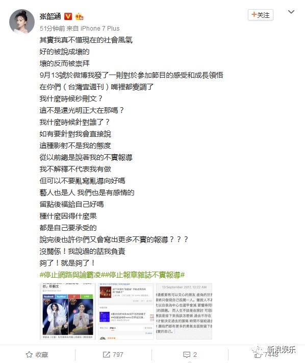 都撕8年了...居然還沒有結(jié)束？？？