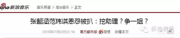 都撕8年了...居然還沒有結(jié)束？？？