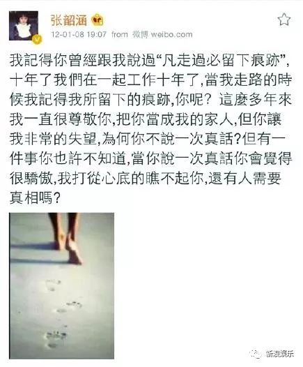 都撕8年了...居然還沒有結(jié)束？？？