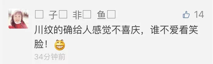 女子愛(ài)皺眉被準(zhǔn)婆婆嫌面相不佳反對(duì)結(jié)婚 決定整容 女子愛(ài)皺眉被準(zhǔn)婆婆嫌面相不佳反對(duì)結(jié)婚 決定整容