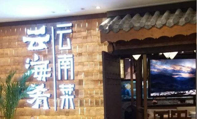 知名餐廳被指沙拉里吃出帶血創(chuàng)口貼 店長遭潑飲料