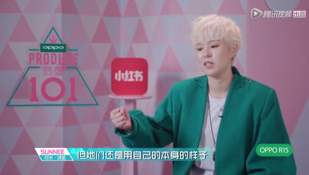 3unshine素顏亮相《創(chuàng)造101》，被這樣夸真的不尷尬嗎？