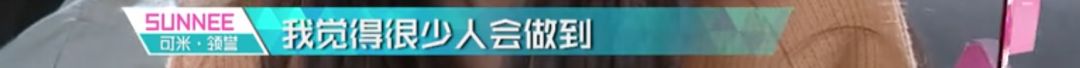 3unshine素顏亮相《創(chuàng)造101》，被這樣夸真的不尷尬嗎？