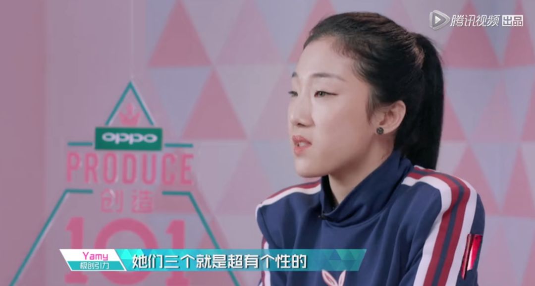 3unshine素顏亮相《創(chuàng)造101》，被這樣夸真的不尷尬嗎？