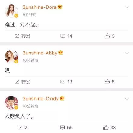 3unshine素顏亮相《創(chuàng)造101》，被這樣夸真的不尷尬嗎？