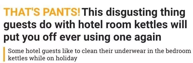 太惡心！女游客竟用酒店燒水壺煮自己的臟內(nèi)褲