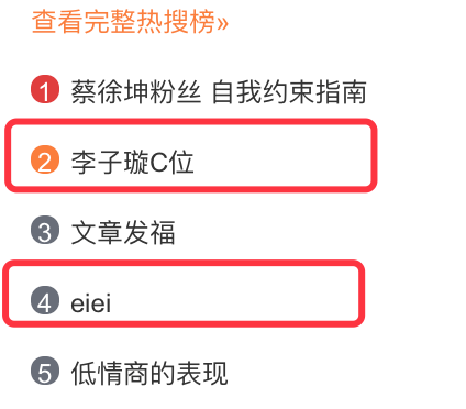 《創(chuàng)造101》主題曲公布，這個(gè)被吐槽油膩的c位是什么來頭？