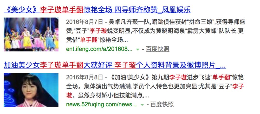 《創(chuàng)造101》主題曲公布，這個(gè)被吐槽油膩的c位是什么來頭？