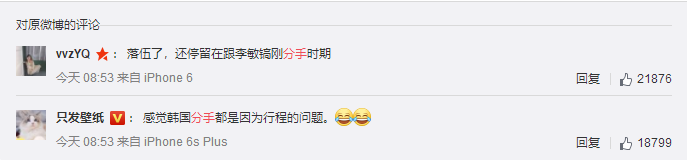 從李敏鎬到李棟旭，再次分手的“男神收割機(jī)”裴秀智被嘲太花心？