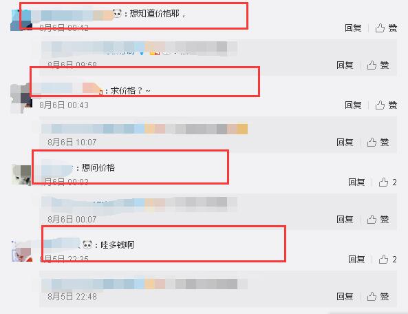 張馨予的婚紗成了淘寶爆款，知道價格后讓人大跌眼鏡！