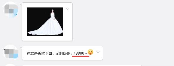 張馨予的婚紗成了淘寶爆款，知道價格后讓人大跌眼鏡！