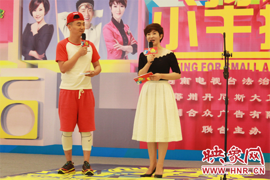 擔(dān)任主持人的小辛、程云