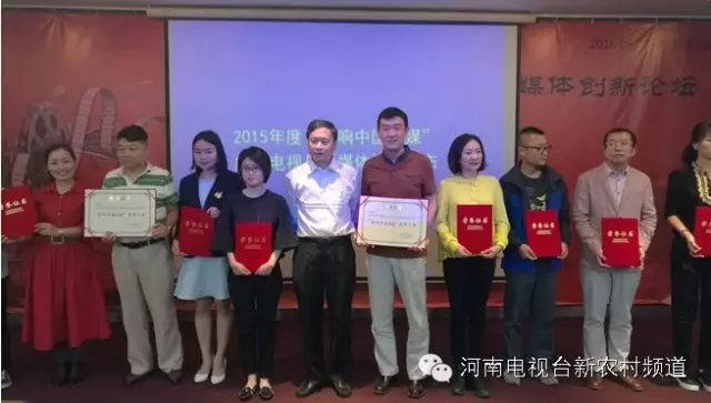 原國(guó)家廣電總局宣傳管理司巡視員兼副司長(zhǎng)李宗達(dá)頒獎(jiǎng) 原國(guó)家廣電總局宣傳管理司巡視員兼副司長(zhǎng)李宗達(dá)頒獎(jiǎng)