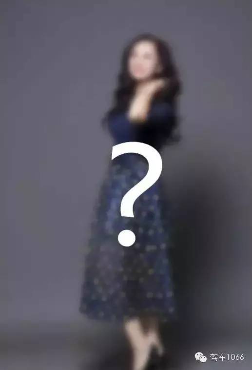 還有神秘的她！