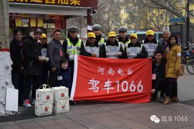 1066小分隊(duì)和志愿者來到金水路文化路，給這里執(zhí)勤的交警和協(xié)管送去暖心餃子。
