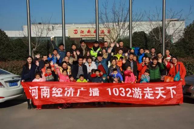 再來(lái)張“全家福”溫泉活動(dòng)就要開(kāi)始了