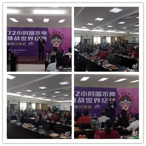 上午十點(diǎn)，分享會(huì)現(xiàn)場(chǎng)座無(wú)虛席。主持人月陽(yáng)主持開(kāi)場(chǎng)。