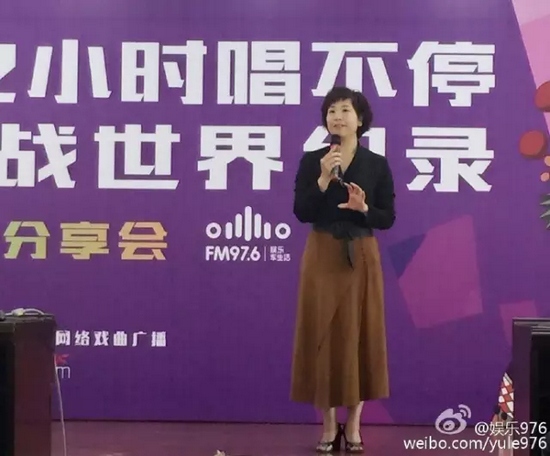 河南電臺(tái)戲曲廣播娛樂(lè)976總監(jiān)木子致歡迎詞，分享72小時(shí)的感動(dòng)瞬間