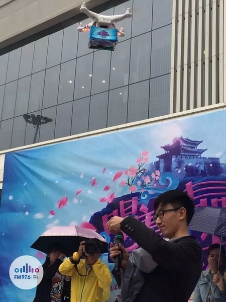 無人機掛著蘇世龍準(zhǔn)備好的求婚戒指從遠方飛來