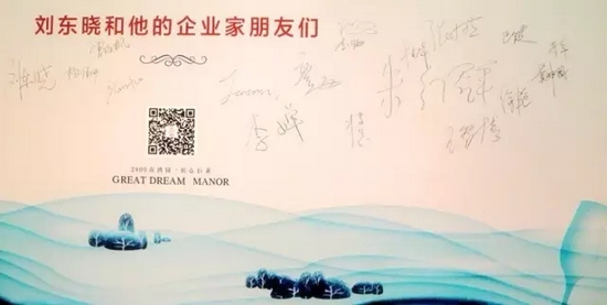 有沒有你熟悉的名字？