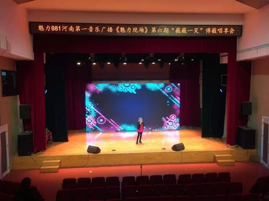 唱享會(huì)還未開(kāi)始傅薇已經(jīng)在現(xiàn)場(chǎng)彩排了 唱享會(huì)還未開(kāi)始傅薇已經(jīng)在現(xiàn)場(chǎng)彩排了