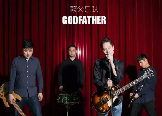教父樂(lè)隊(duì) 教父樂(lè)隊(duì)