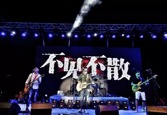 不見(jiàn)不散樂(lè)隊(duì) 不見(jiàn)不散樂(lè)隊(duì)