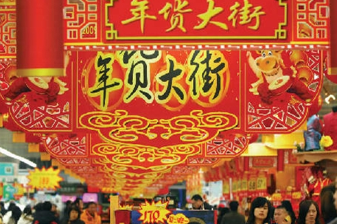 酒水市場開啟“春節(jié)模式” 該如何應(yīng)對(duì) 酒水市場開啟“春節(jié)模式” 該如何應(yīng)對(duì)